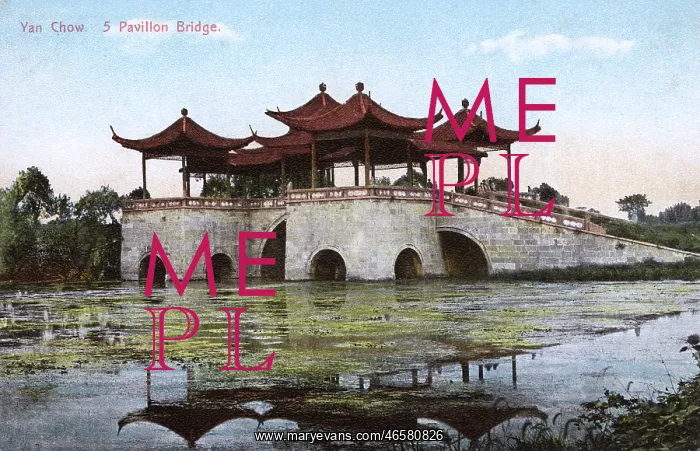  : Five Pavilion Bridge - Slender West Lake, Yangzhou, China