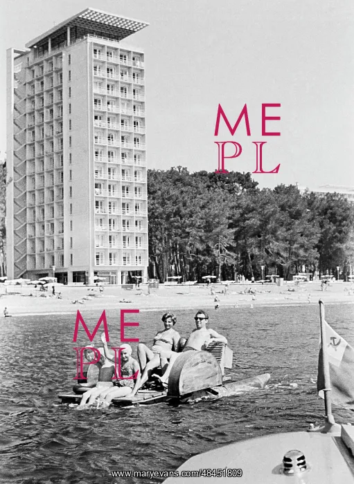: Pedal boating, 1968 : Pedal boating, 1968