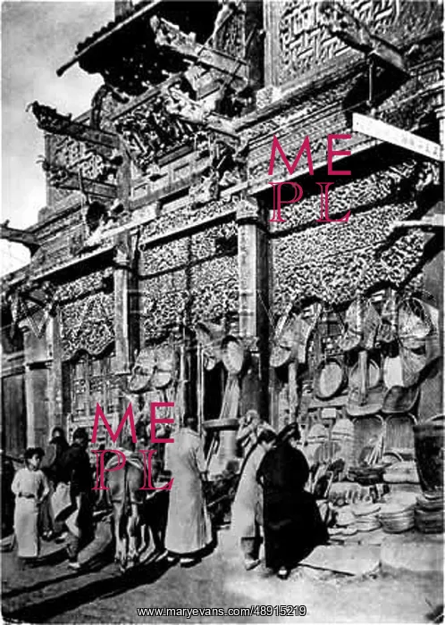 : PEIPING SHOPS, CHINA : PEIPING SHOPS, CHINA