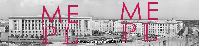 : Penza, 1967 : Penza, 1967