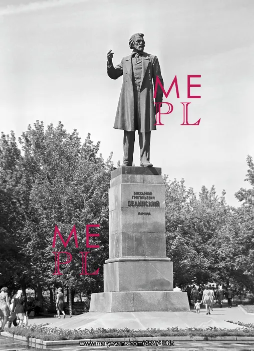 : Penza, 1967 : Penza, 1967