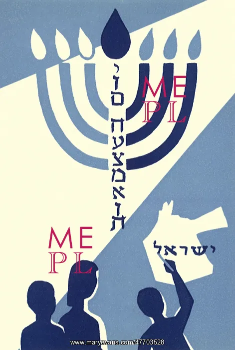  : People and Menorah