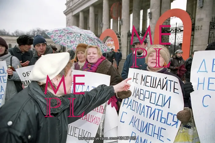 : People support Sergei Mavrodi, 1995 : People support Sergei Mavrodi, 1995