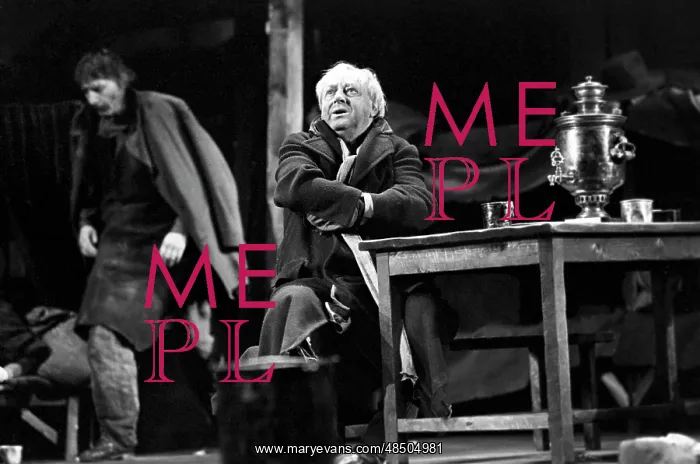 : Performance The Lower Depths, 1991 : Performance The Lower Depths, 1991