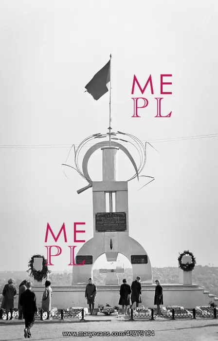 : Perm, 1967 : Perm, 1967