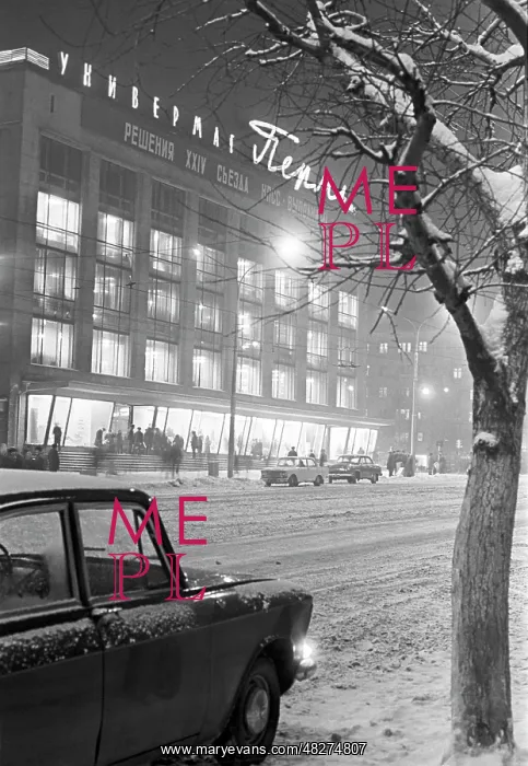 : Perm, 1972 : Perm, 1972