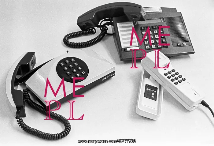 : Perm telephone factory, 1986 : Perm telephone factory, 1986