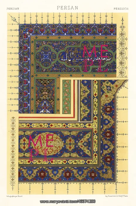 : Persian art: decorations from the illuminated : Persian art: decorations from the illuminated