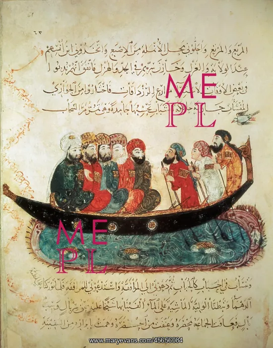 : Persian ship on the Euphrates River. Persian : Persian ship on the Euphrates River. Persian
