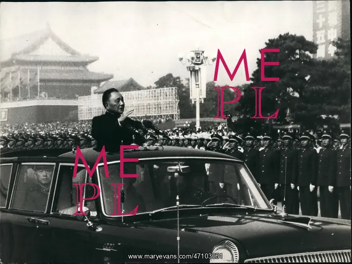 : China. Oct. 10, 1984 - The People's republic of China is 35 : China. Oct. 10, 1984 - The People's republic of China is 35