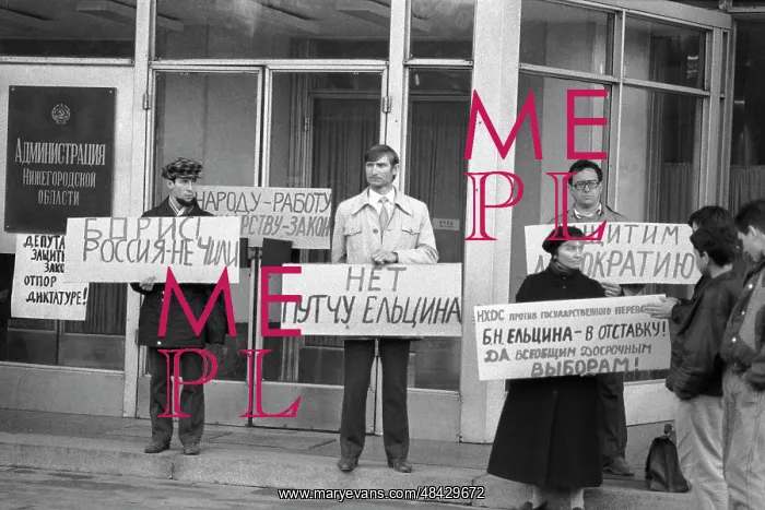 : Picket in Nizhni Novgorod, 1993 : Picket in Nizhni Novgorod, 1993