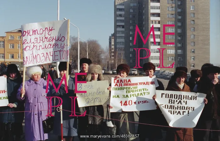 : Picket of public sector employees : Picket of public sector employees