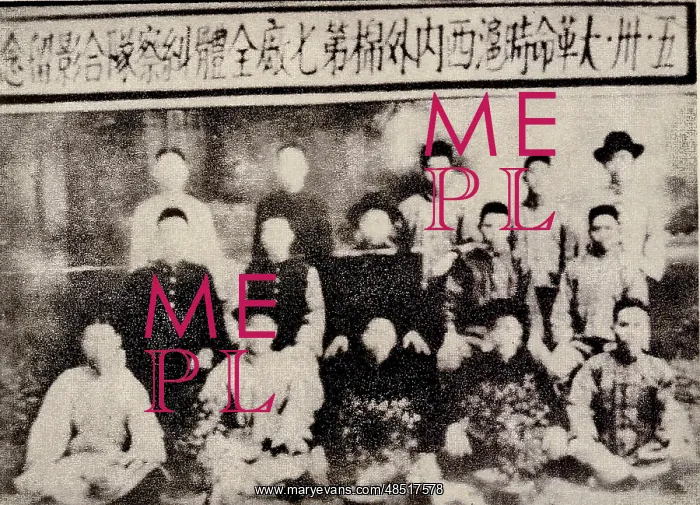 : Picket Team Organized by the Workers of the No : Picket Team Organized by the Workers of the No