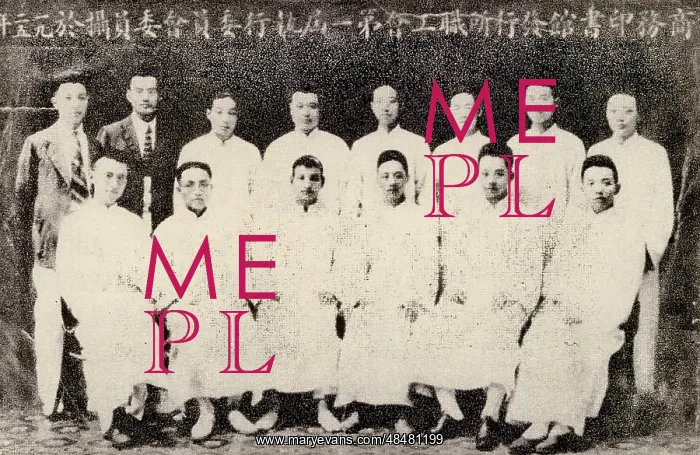 : Picture of Commercial Press's First Group of Executive : Picture of Commercial Press's First Group of Executive