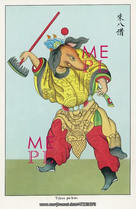 : THE PIG BONZE : THE PIG BONZE