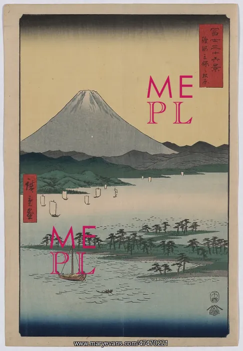 : Pine beach at Miho in Suruga : Pine beach at Miho in Suruga