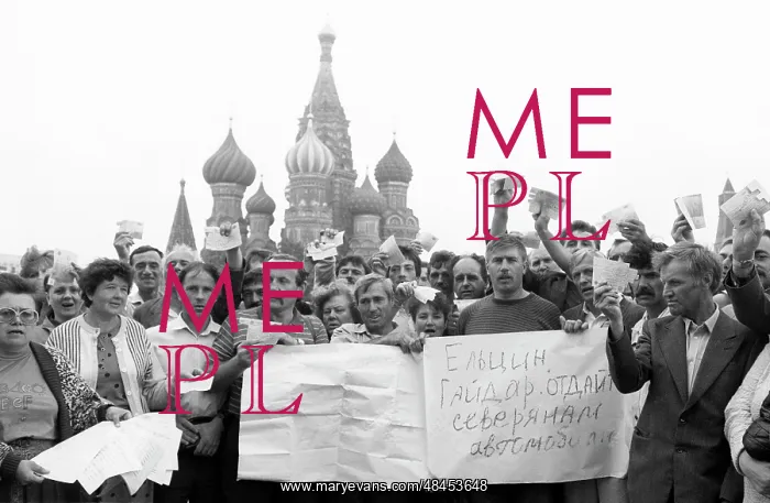 : Piquet. Moscow's Red Square, 1992 : Piquet. Moscow's Red Square, 1992