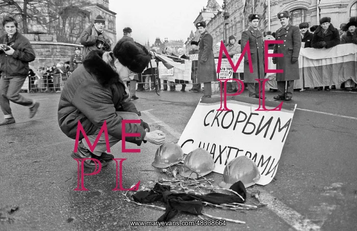 : Piquet. Vasilievsky Spusk Square. 1992 : Piquet. Vasilievsky Spusk Square. 1992