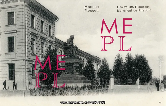 : Pirogov Monument, Moscow, Russia : Pirogov Monument, Moscow, Russia