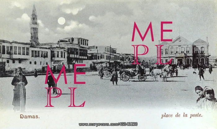 : Place de la Poste - Damascus, Syria : Place de la Poste - Damascus, Syria