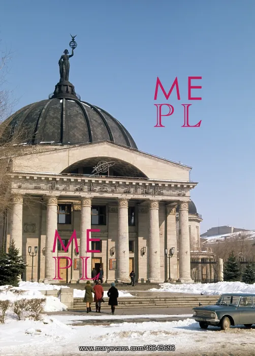 : Planetarium in Volgograd, 1971 : Planetarium in Volgograd, 1971