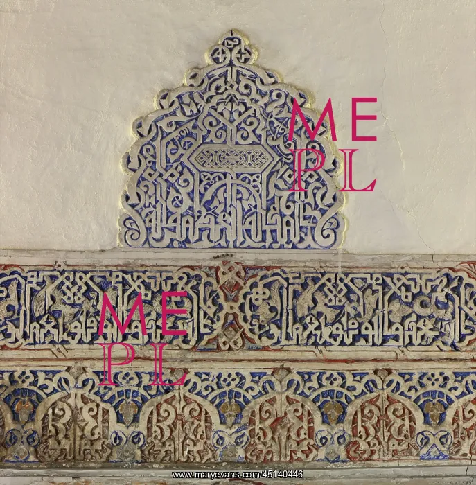 : Plasterwork, Courtyard of the Maidens, Mudejar : Plasterwork, Courtyard of the Maidens, Mudejar