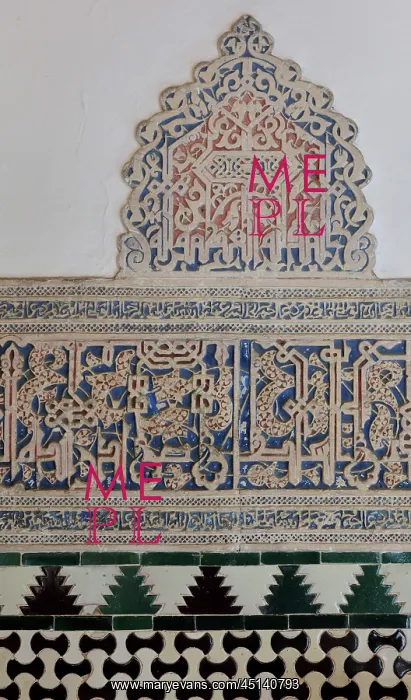 : Plasterwork, Courtyard of the Maidens, Mudejar : Plasterwork, Courtyard of the Maidens, Mudejar