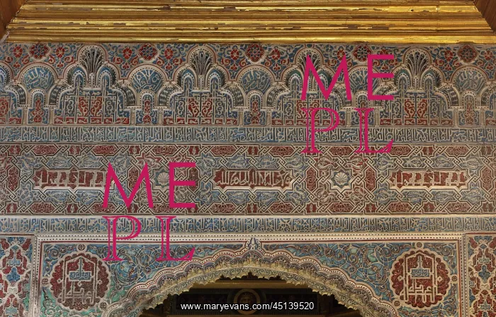 : Plasterwork, Philip II Ceiling Room, Mudejar Palace : Plasterwork, Philip II Ceiling Room, Mudejar Palace