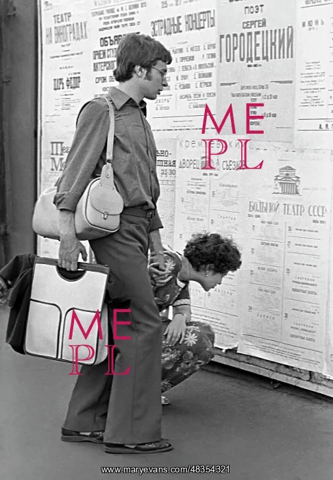 : Playbill, 1979 : Playbill, 1979