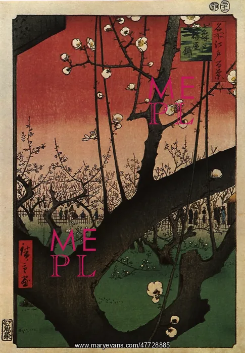  : Plum Garden at Kameido