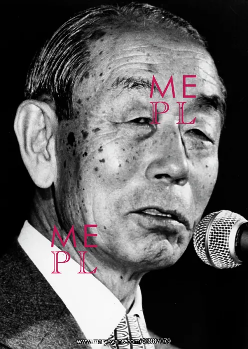 : PM of Japan Fukuda : PM of Japan Fukuda