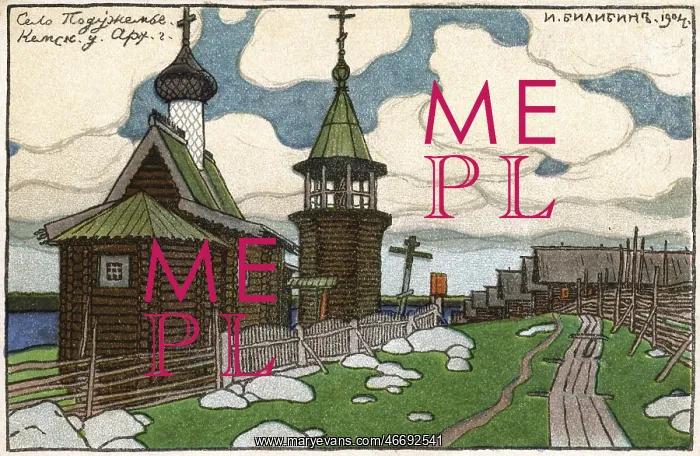 : Poduzheme village by Ivan Bilibin : Poduzheme village by Ivan Bilibin