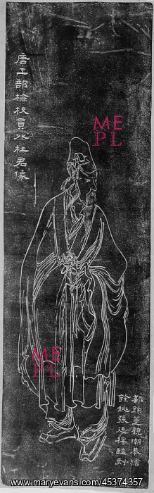 : The Poet Tu Fu : The Poet Tu Fu