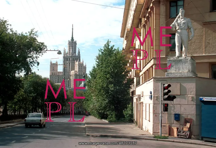 : Pokrovsky Boulevard in Moscow, 1996 : Pokrovsky Boulevard in Moscow, 1996