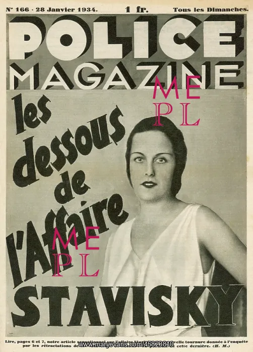 : POLICE MAGAZINE / COVER : POLICE MAGAZINE / COVER