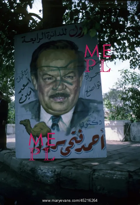 : Political graffiti on a poster of Ahmad ? : Political graffiti on a poster of Ahmad ?