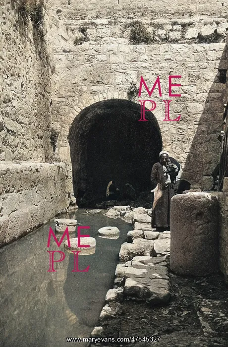 : Pool of Siloam, City of David, Jerusalem : Pool of Siloam, City of David, Jerusalem