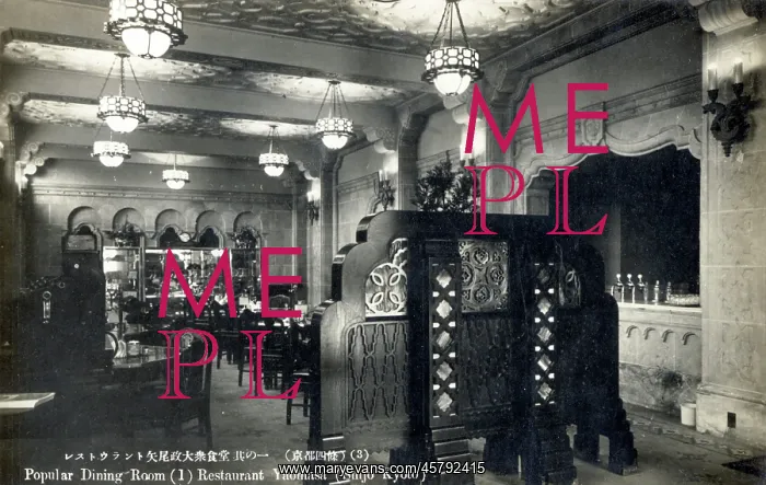 : Popular Dining Room in the Yaomasa Restaurant : Popular Dining Room in the Yaomasa Restaurant