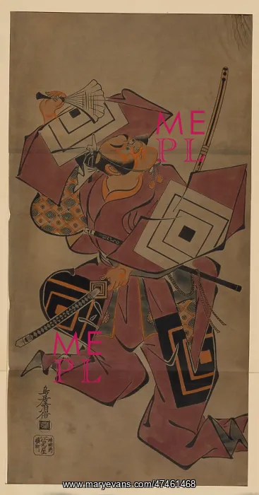 : A popular hero, Shibaraku : A popular hero, Shibaraku