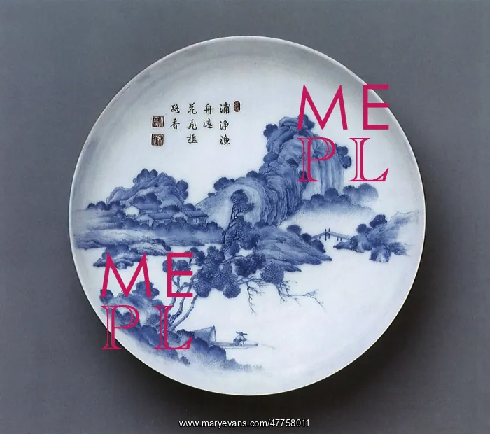 : Porcelain Dish, Ch'ing Dynasty : Porcelain Dish, Ch'ing Dynasty