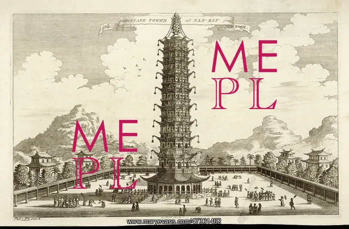 : PORCELAIN TOWER NANKING : PORCELAIN TOWER NANKING