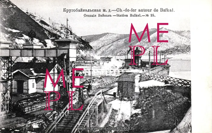 : The Port Baikal loading installations : The Port Baikal loading installations