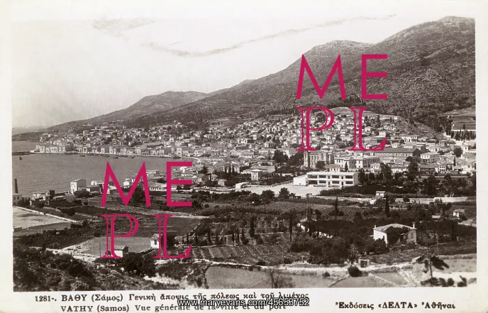 : The Port of Vathy, Samos, Greece