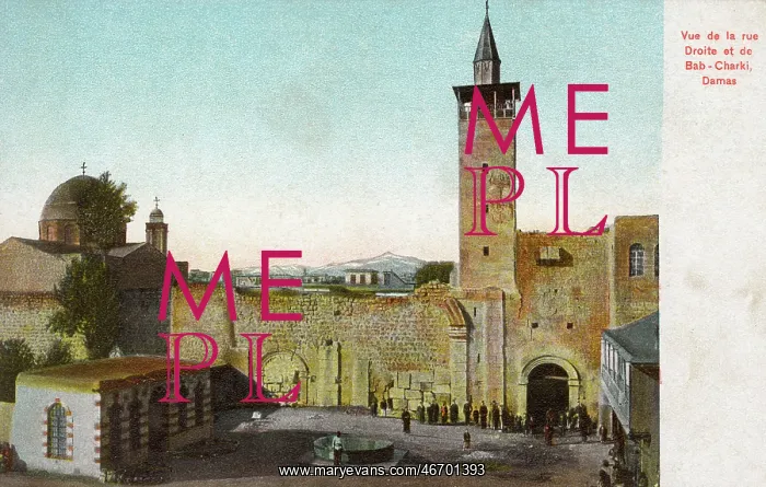  : Porte de l'Est, Damascus, Syria