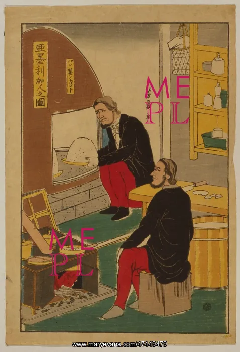 : Portrait of Americans - breadmaking unidentified name : Portrait of Americans - breadmaking unidentified name