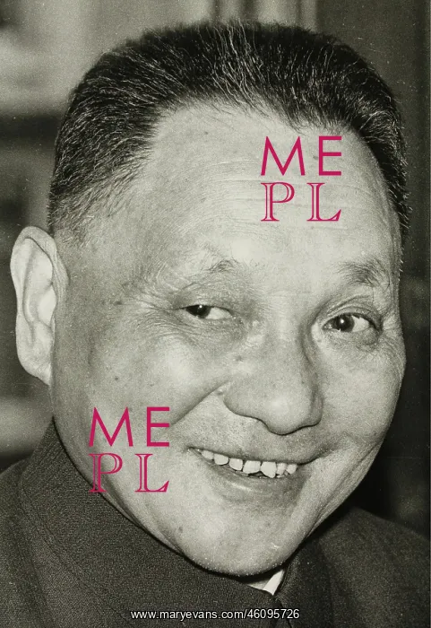 : Portrait Deng Xiaoping : Portrait Deng Xiaoping