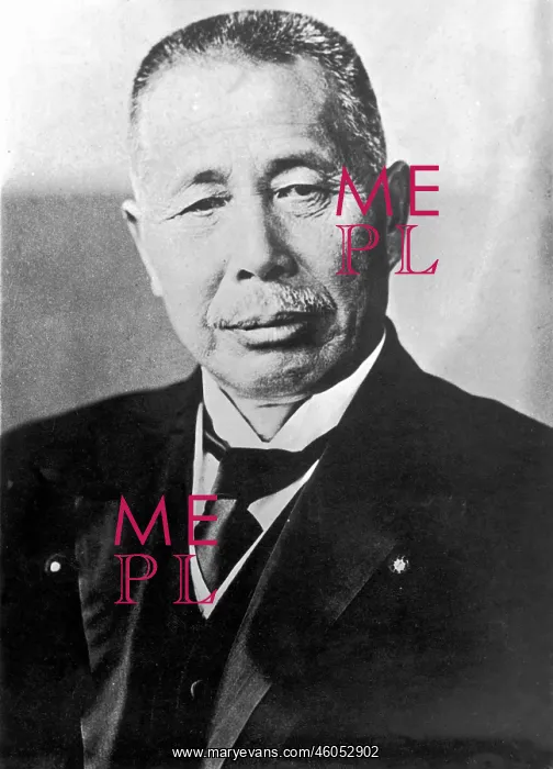 : Portrait of Kakuei Tanaka : Portrait of Kakuei Tanaka