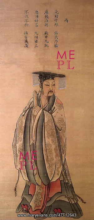  : Portrait of King Yu
