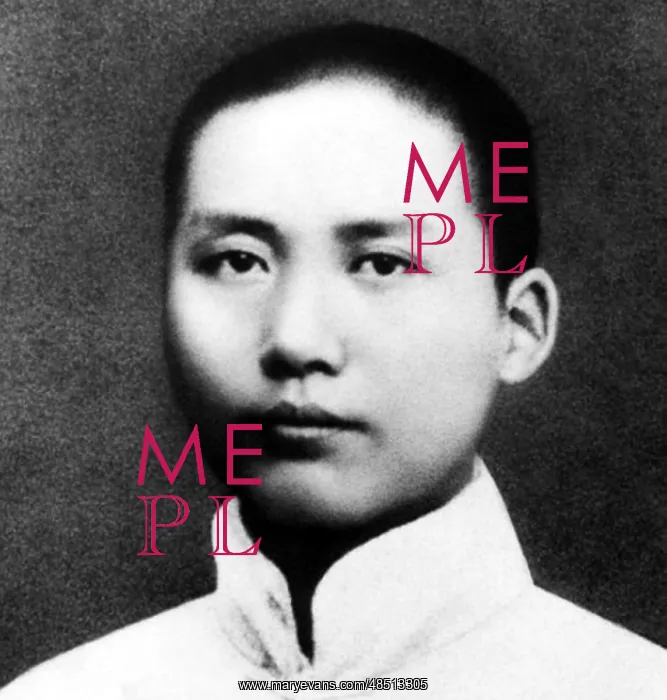: Portrait of Mao Zedong : Portrait of Mao Zedong