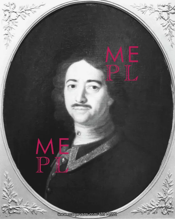 : Portrait of Peter the Great of Russia, 1992 : Portrait of Peter the Great of Russia, 1992
